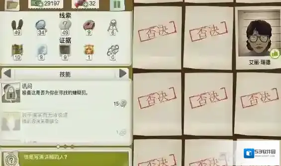 又一个案子解决了公事