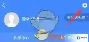 高德地图个人中心