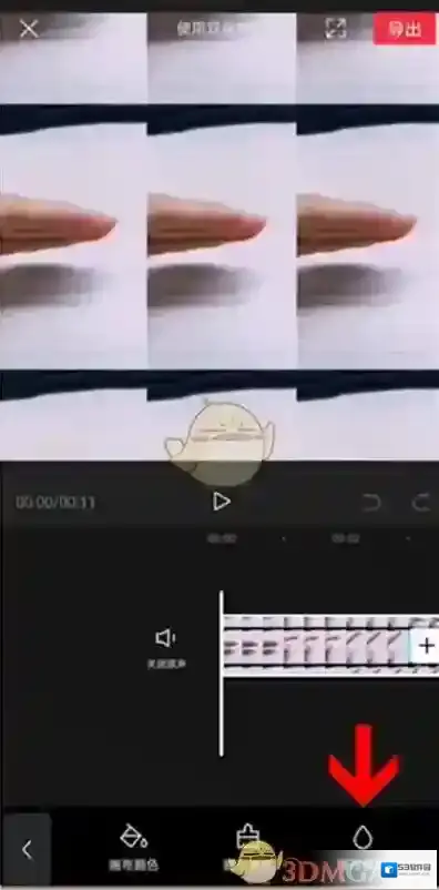 剪映视频