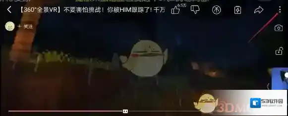 哔哩哔哩搜索框