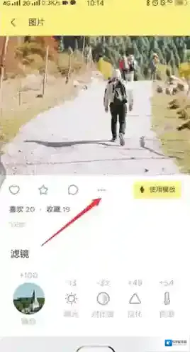 黄油相机来源于