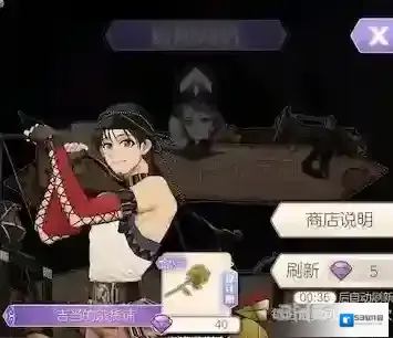 螺旋圆舞曲吉当问答话题答案 吉当女仆集会所食物选择