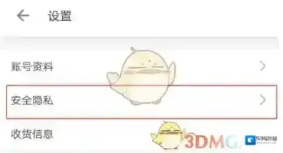 哔哩哔哩的人