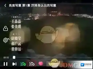 爱奇艺视频删除