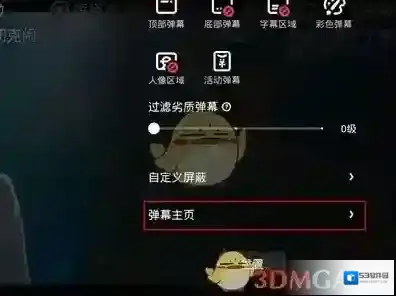 爱奇艺视频点击