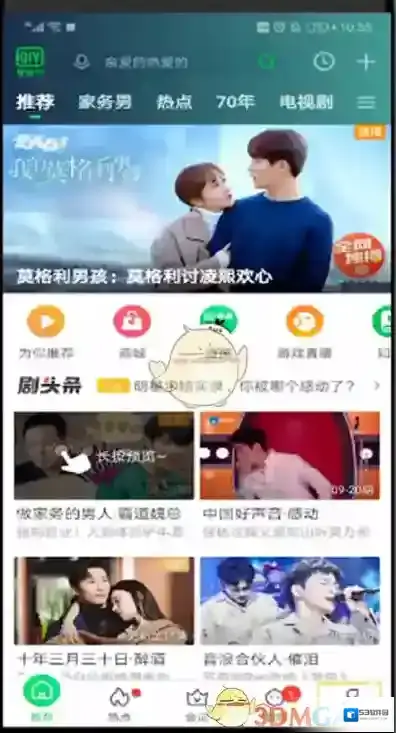 爱奇艺视频点击设备