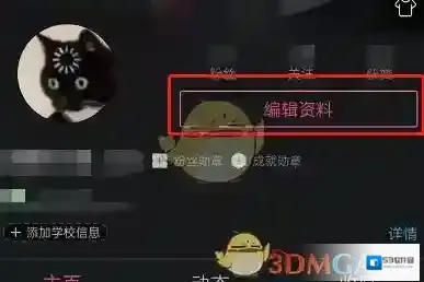 哔哩哔哩分享图标