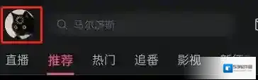 哔哩哔哩好友