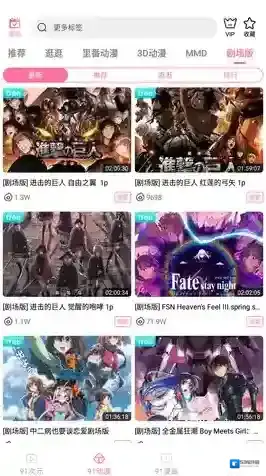 91漫画在这里