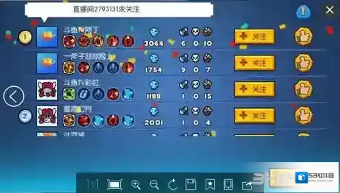 野蛮人大作战游戏