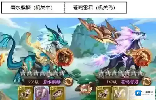 少年三国志2幼麟