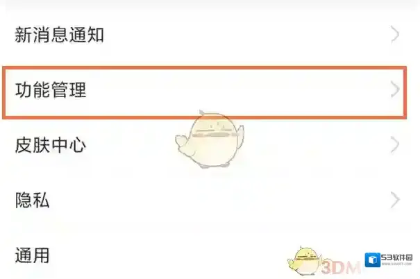支付宝在我
