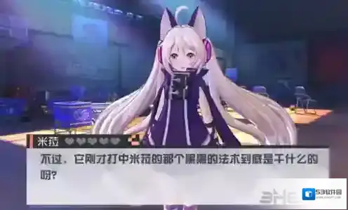 永远的7日之都攻略