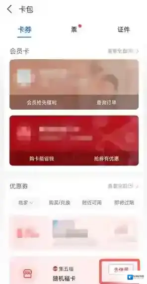 支付宝主页面