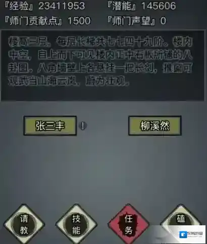 放置江湖药品怎么得 药品获取途径有哪些