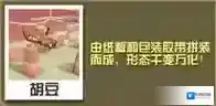 迷你世界纸箱蝙蝠怎么抓 纸箱蝙蝠属性图鉴