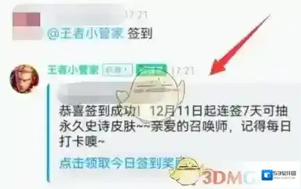 QQ发送