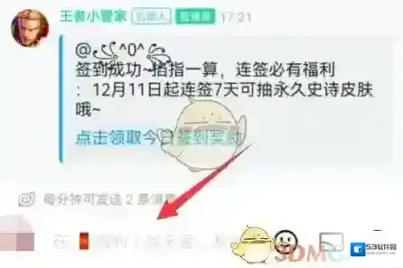 QQ就能