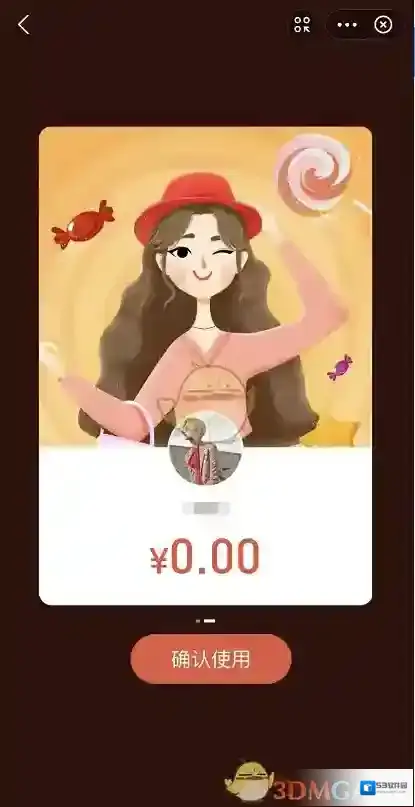 支付宝红包