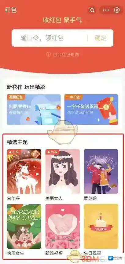 支付宝就可以