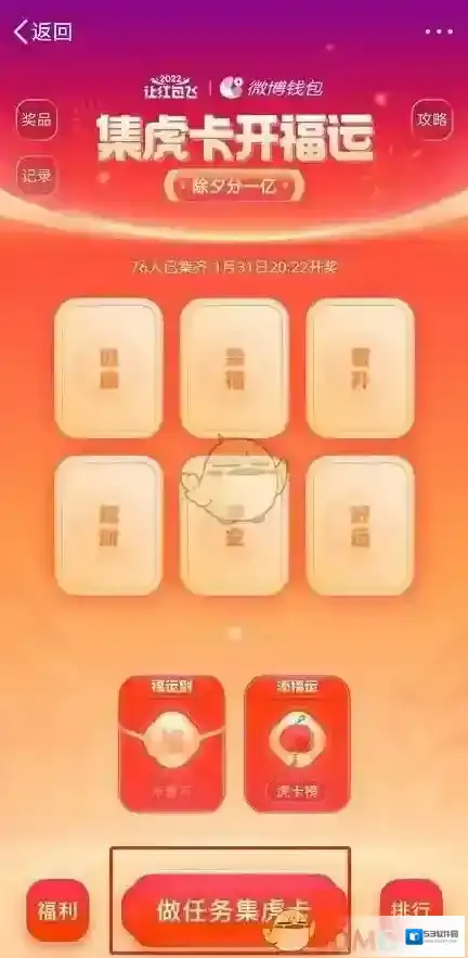 微博就能