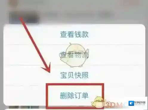 闲鱼点击