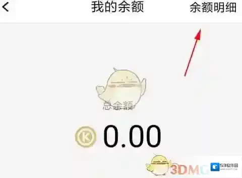 腾讯课堂页面