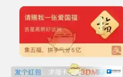 支付宝用户