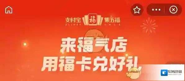 支付宝用户