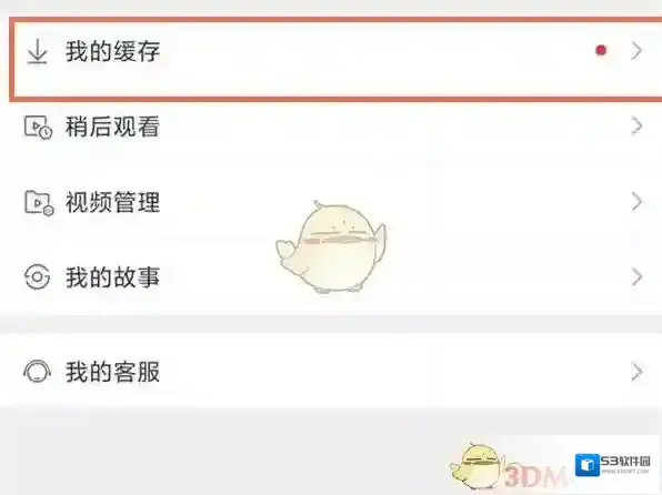 微博就能