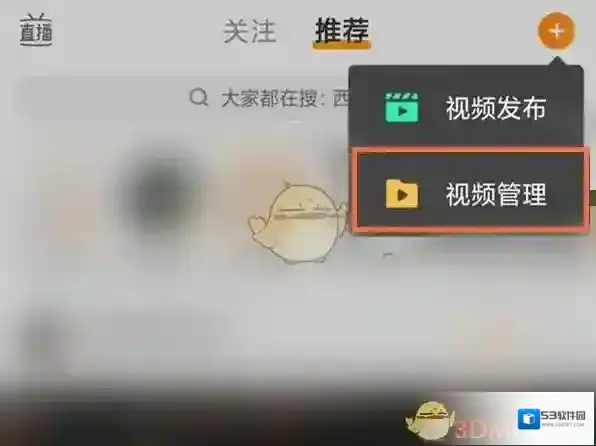 微博视频管理