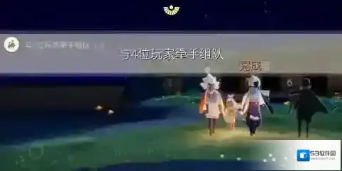 光遇点燃