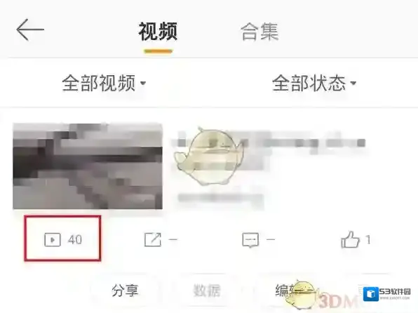 微博访客