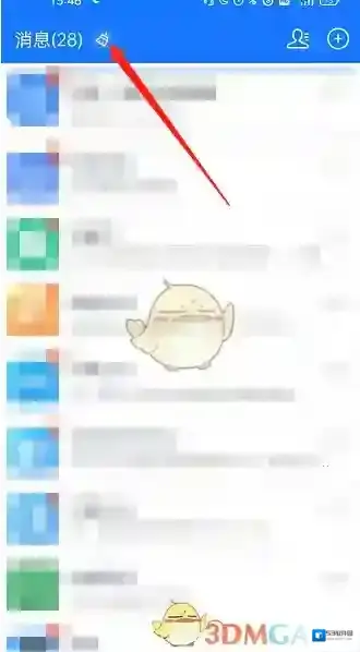 支付宝就可以