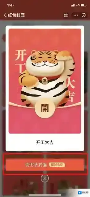 支付宝设置