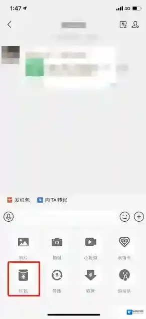 支付宝好友