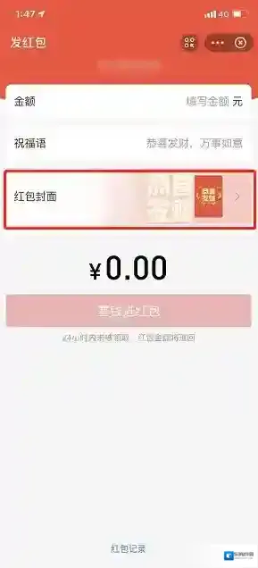 支付宝选择