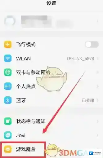 vivo小游戏游戏