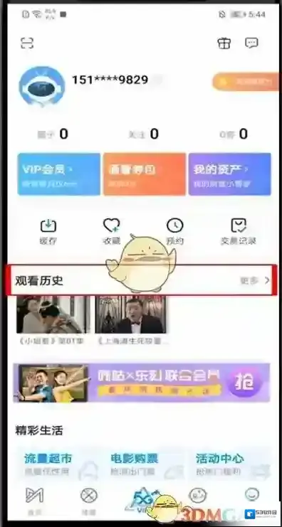 咪咕视频来源于