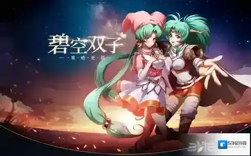 梦幻模拟战手游女神问题答案大全 马修职业选择攻略