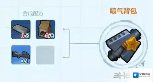 乐高无限喷气背包怎么做 道具制作方法介绍
