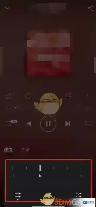 网易云音乐播客