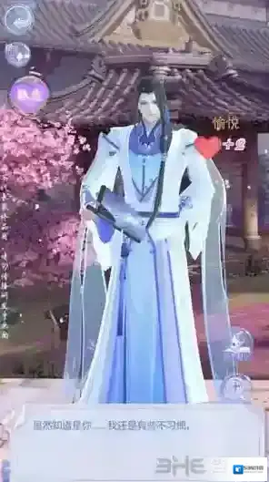 云裳羽衣天渊约会看戏怎么选择 天渊约会看戏选择攻略
