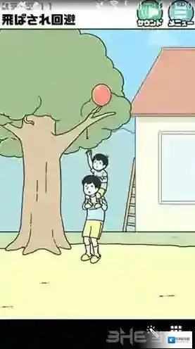 神回避3解锁