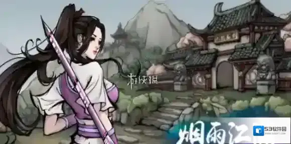烟雨江湖家宅积分怎么获得-烟雨江湖快速获取家宅积分方法
