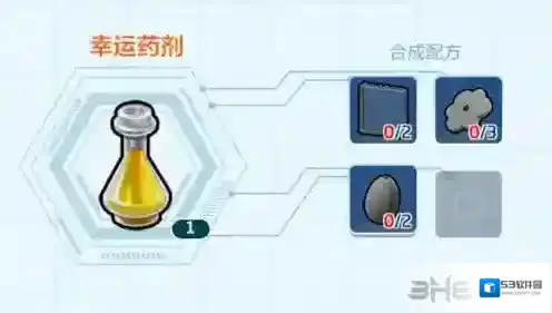 乐高无限幸运药剂怎么做 道具制作方法介绍