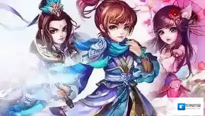 诛仙就会