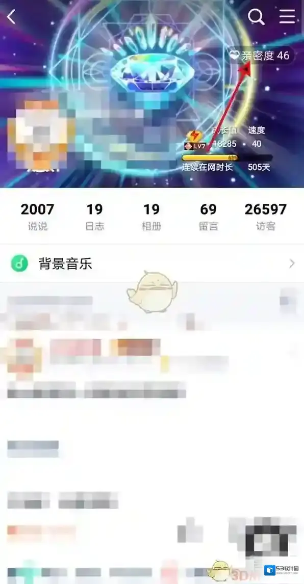 QQ分值