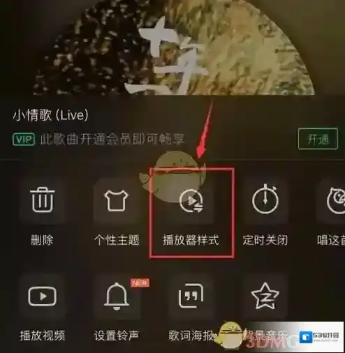 QQ音乐歌手