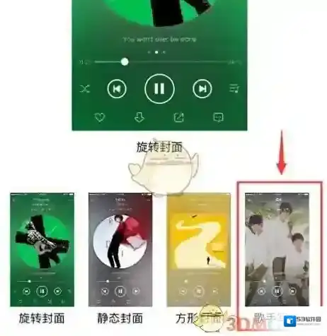 QQ音乐歌曲播放